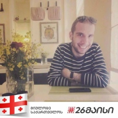 Dimitri Khmaladze, 29.11.1989, Тбилиси