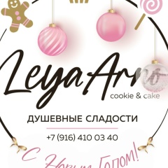 Олеся Арнаутова, 10.09, Москва