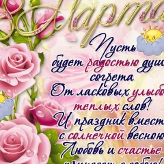 Людмила Александровна