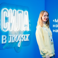 Алёна Сундукова, 23.02, Вологда