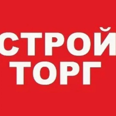 Строй Торг, 26.12.1994, Черкесск