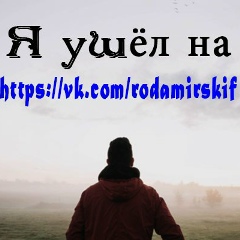 Михаил Булгаков, 10.01, Минск