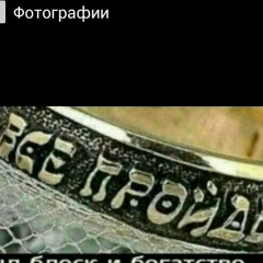 Мадина Мади
