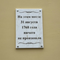 Алексей Майер, 05.10.1987, Санкт-Петербург