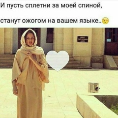 Айзат Нурулдинова, 07.04.1990, Караганда