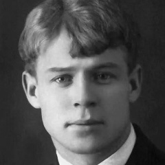Сергей Александрович Есенин, Асино