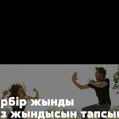 Ринат Каражанов, 11.11.1990, Актау