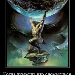 Баха Абдуназаров, Ижевск