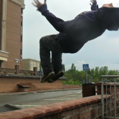 Эрик Бойко, Москва
