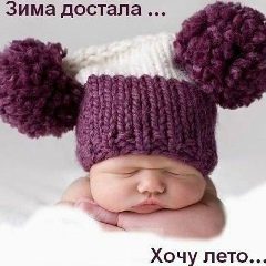 Ulya Jonson, Баку