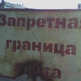 Игорь Черепашкин, 02.10.1984, Санкт-Петербург