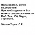 Саша Русский, 24.03