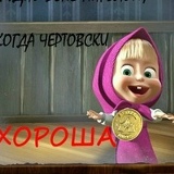 Людмила Шеффер, 26.05.1979, Санкт-Петербург