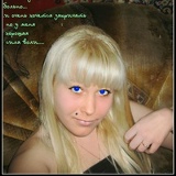 Алёна Голубь, 23.06