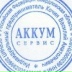 Василий Кочин, 21.11, Екатеринбург