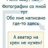 Даня Старостин, Москва