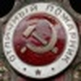 Великий Мачакало, 12.03.1988, Москва