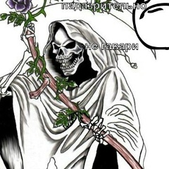 Рустам Байгудин, 28.06.2000, Дивногорск