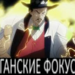 Оля'блин Орлова, 29.06, Киев