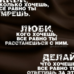 Лариса Дукаева, Грозный