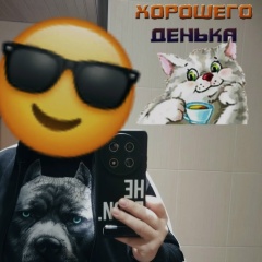 Это Я, 18.04, Москва