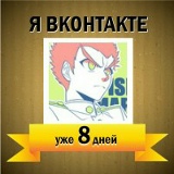 Данил Андрющенко, 18.07, Новосибирск