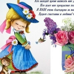 Ирина Щедрина, 25.05, Москва