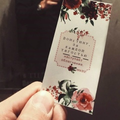 Милана Муслимова, 18.08.1996, Грозный