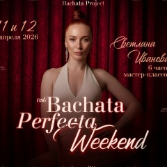 Светлана Иванова, 19.10, Москва