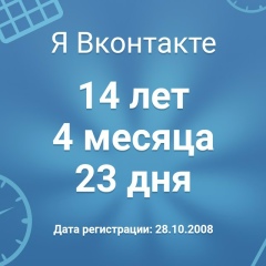 Николай Николай, Москва
