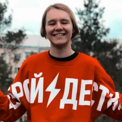 Александр Шумилов, 17.04.1997, Кемерово