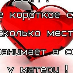 Ботагоз Кожанова, 19.02, Осакаровка