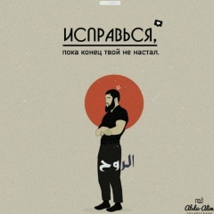 Аркадий Мамонтов, Abu Dhabi