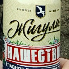 Анатолий Тарасов