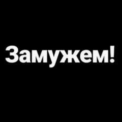 Милана Пагалова, Москва