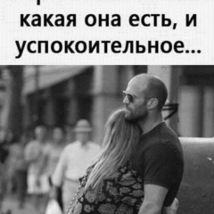 Елена Звёздная, 27.01, Екатеринбург