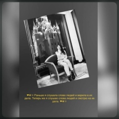 Eka Kublashvili, 06.08