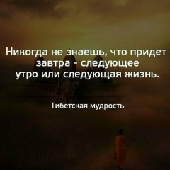 Александр Жаров, 24.09, Таллин