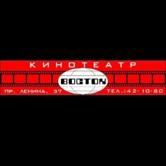 Кинотеатр Восток, 03.09.1989, Нальчик