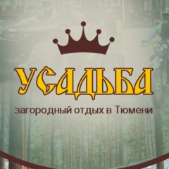 Усадьба Тюменская, 13.02, Тюмень