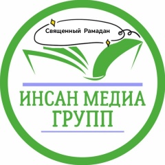 Издательство Инсан Медиа, Казань