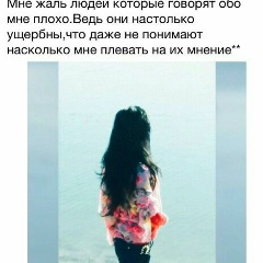 Эмилия Гаджиева