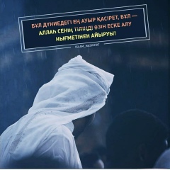 Ерлан Есетов, 01.06, Medina