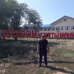 Нурлыбек Мырзагалиев, 30.05, Уральск
