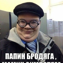 Сергей Логинов, 23.11.1983, Киров