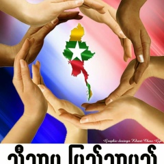 Mg Mg, 14.02.2000