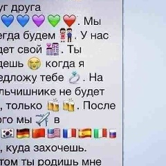 Марьяшка Шериева, 21.11.1996, Нальчик