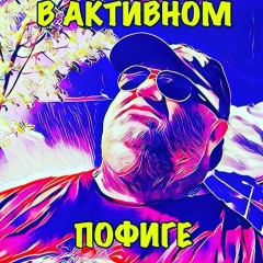 Артур Боттаев, 25.08.1987, Нальчик