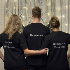 Алена Панфилова, 23.05