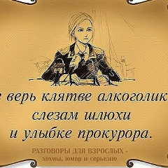 Павел Столица, Симферополь